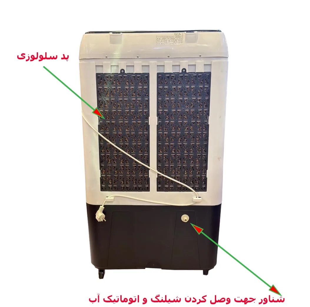 کولر آبی سلولزی 3300 آکماز مدل جایخی دار کنترل دار لوتوس