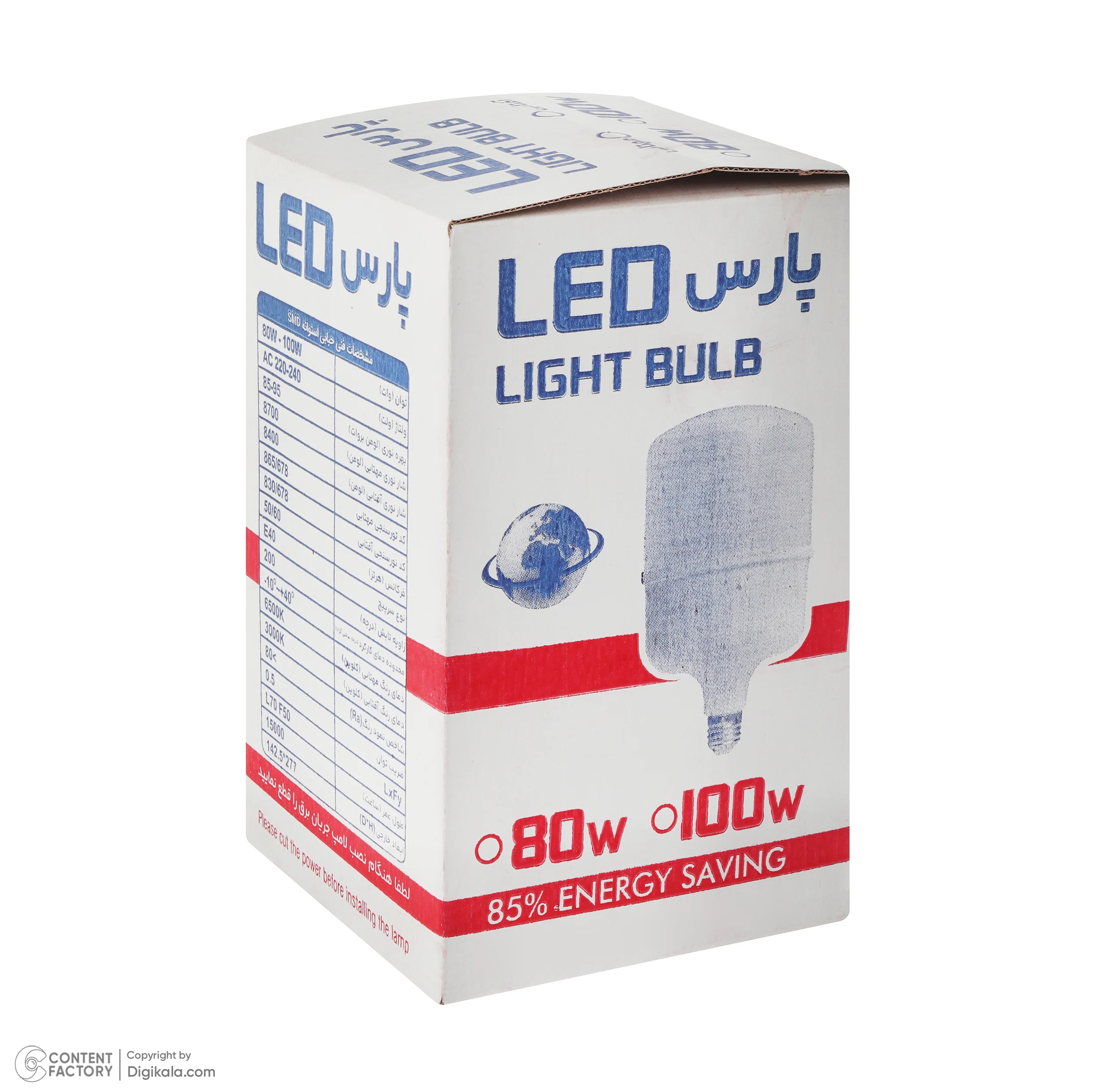 لامپ الایدی 100 وات پارس ال ای دی مدل استوانهای پایه E40