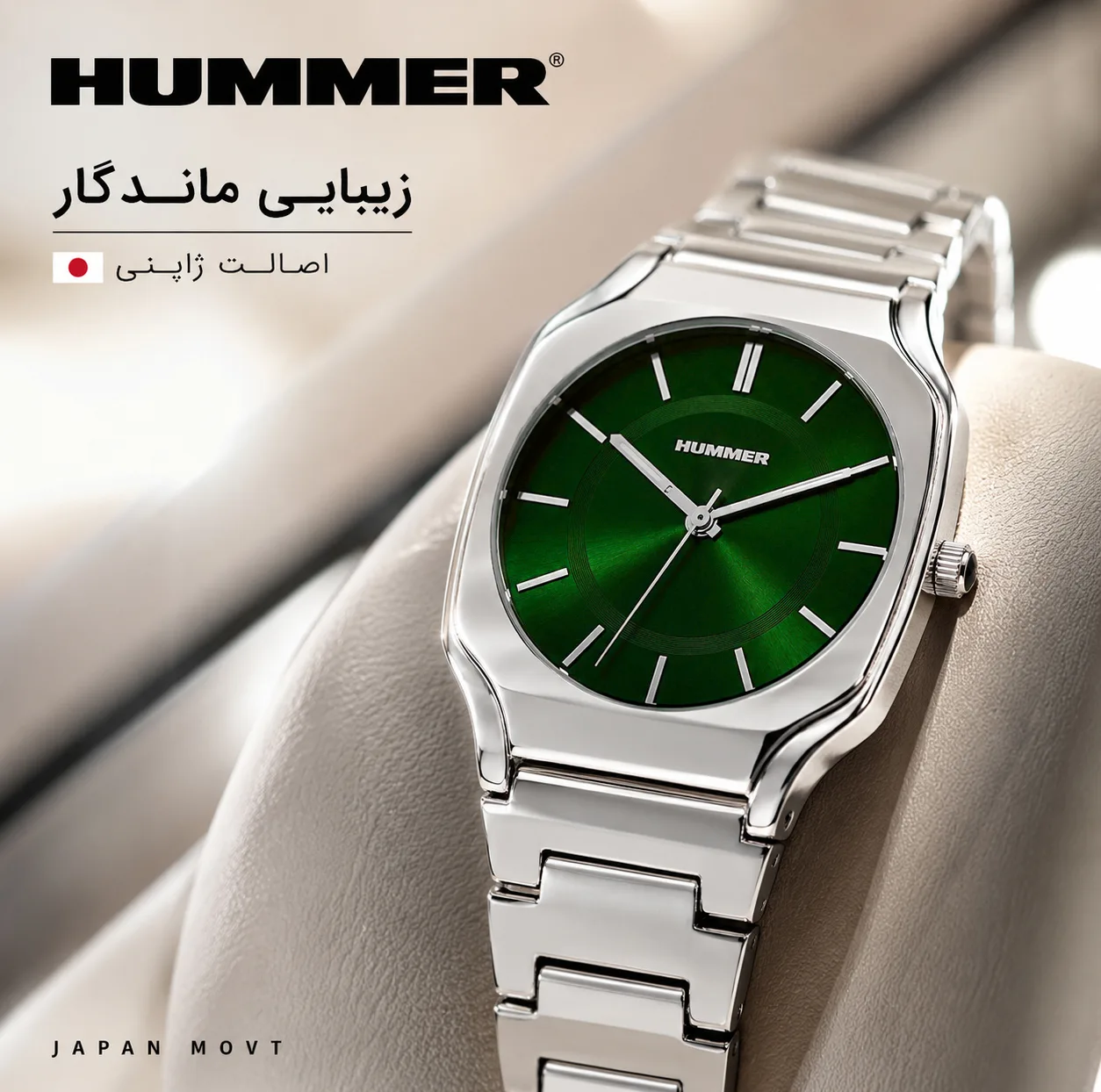 ساعت مچی عقربه ای مردانه هامر مدل موتور ژاپن رفرنس HM1116-C1