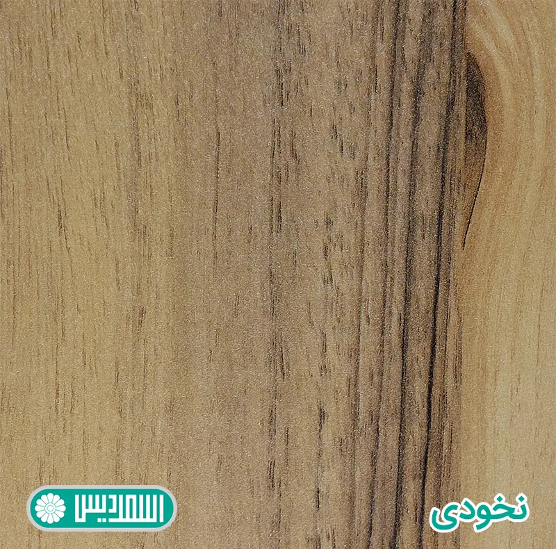 میز عسلی اسمردیس مدل A101