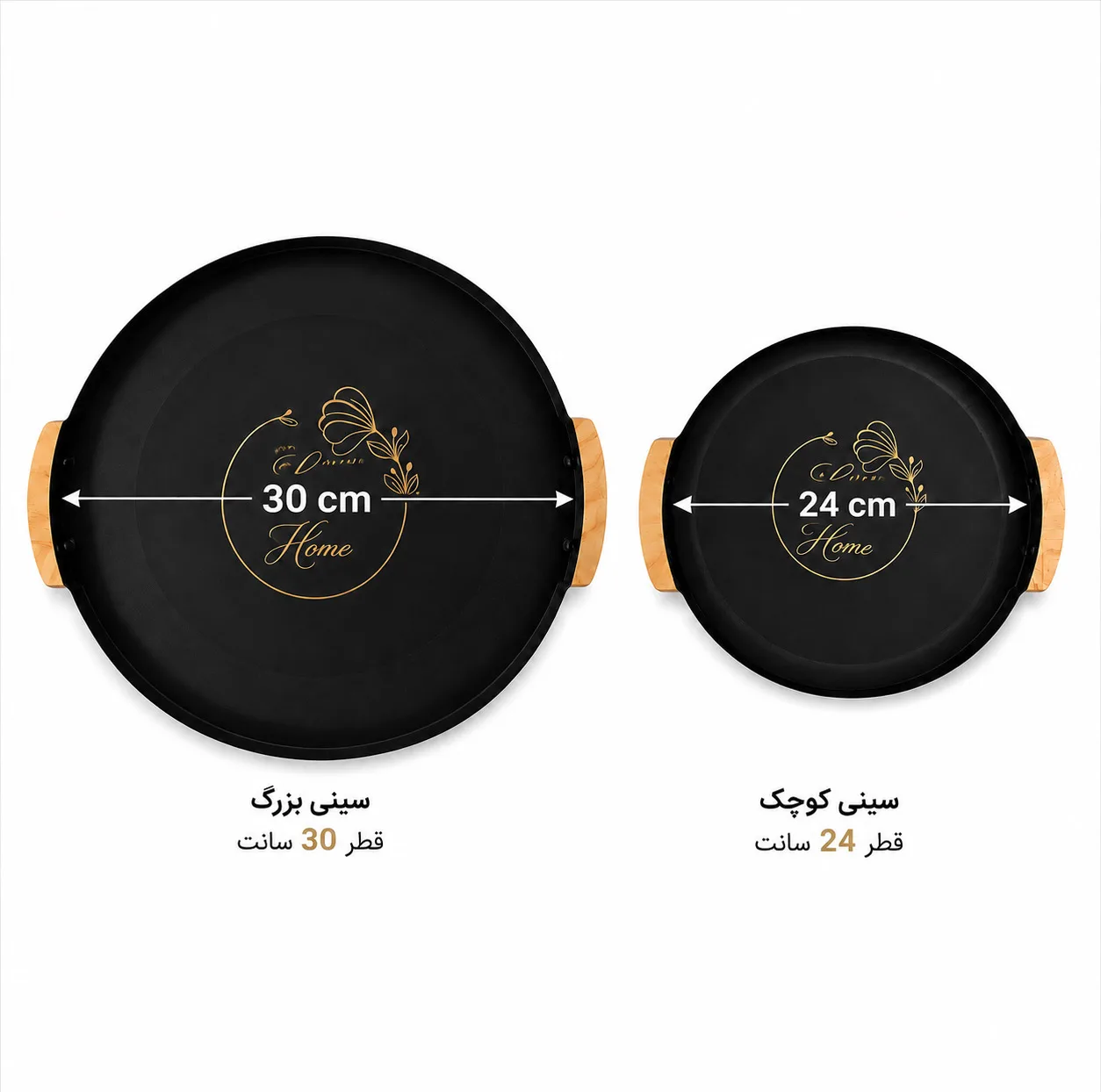 سینی دسته دار مدل MN-600 بسته 2 عددی