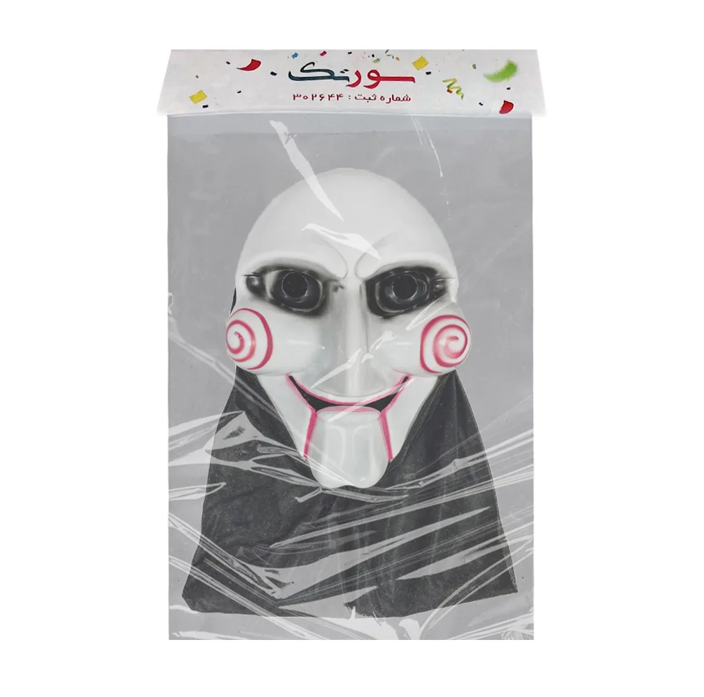 ماسک ایفای نقش سورتک مدل اره STH0014