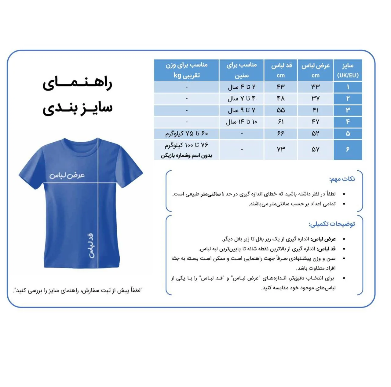 ست سه تکه لباس دوم ورزشی مدل تیم ملی آرژانتین طرح مسی 2026