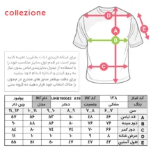 پلیور یقه گرد دخترانه کولزیون مدل یقه گرد چین دار