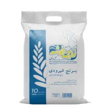 برنج شیرودی زرین خوشه طبرستان – 10 کیلوگرم