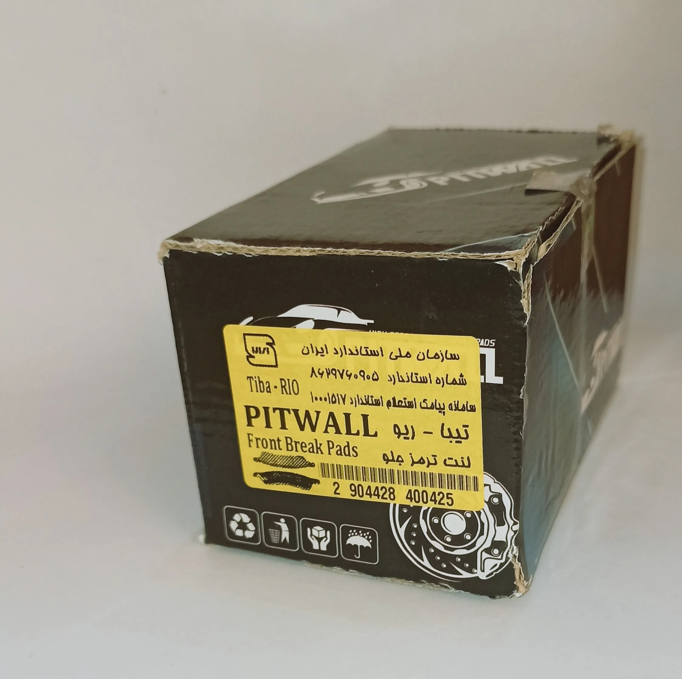لنت ترمز دیسکی جلو پیتوال مدل T50 مناسب برای تیبا/ریو