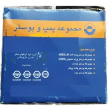 بوستر ترمز خودرو شرکت مهندسین مشاور صنایع اتومبیل مدل ST مناسب برای وانت نیسان