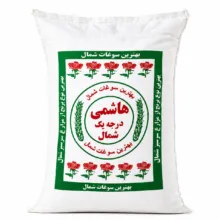 برنج هاشمی شمال – 10 کیلوگرم