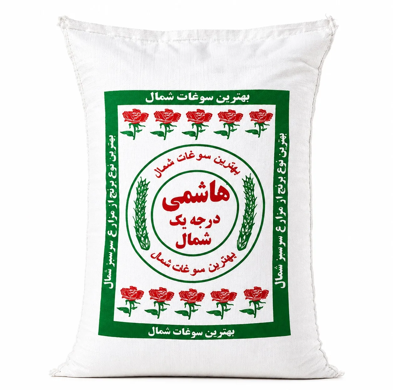 برنج هاشمی شمال - 10 کیلوگرم