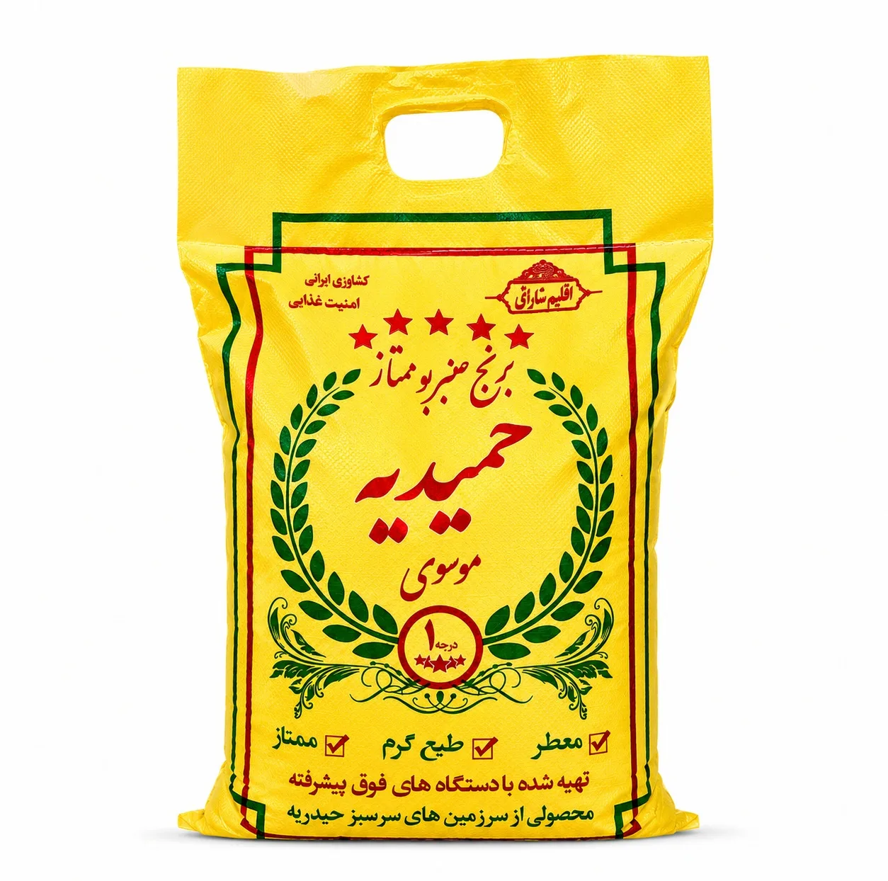 برنج ایرانی عنبربو خوزستان حمیدیه - 10 کیلوگرم
