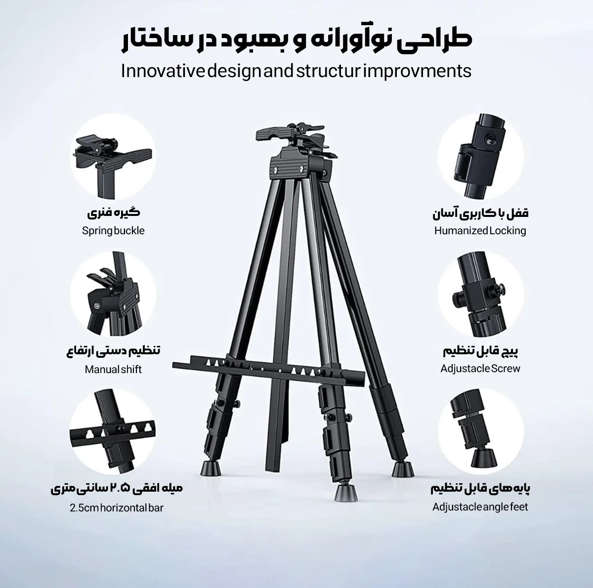 سه پایه بوم هومان مدل تاشو