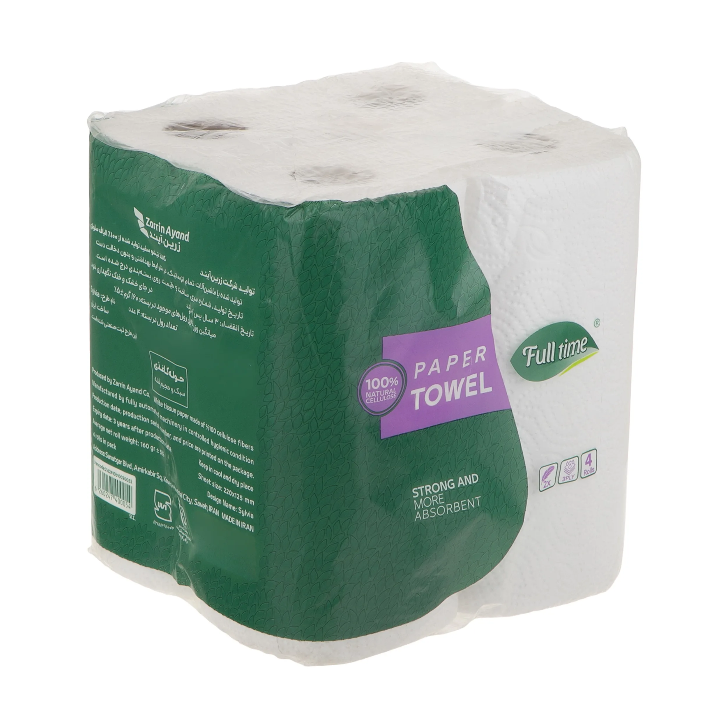 دستمال حوله ای سه لایه فول تایم مدل RF4 بسته 4 عددی