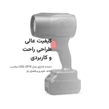 دستگاه دمنده 48 وات 35000 متر مکعب در دقیقه مدل M1