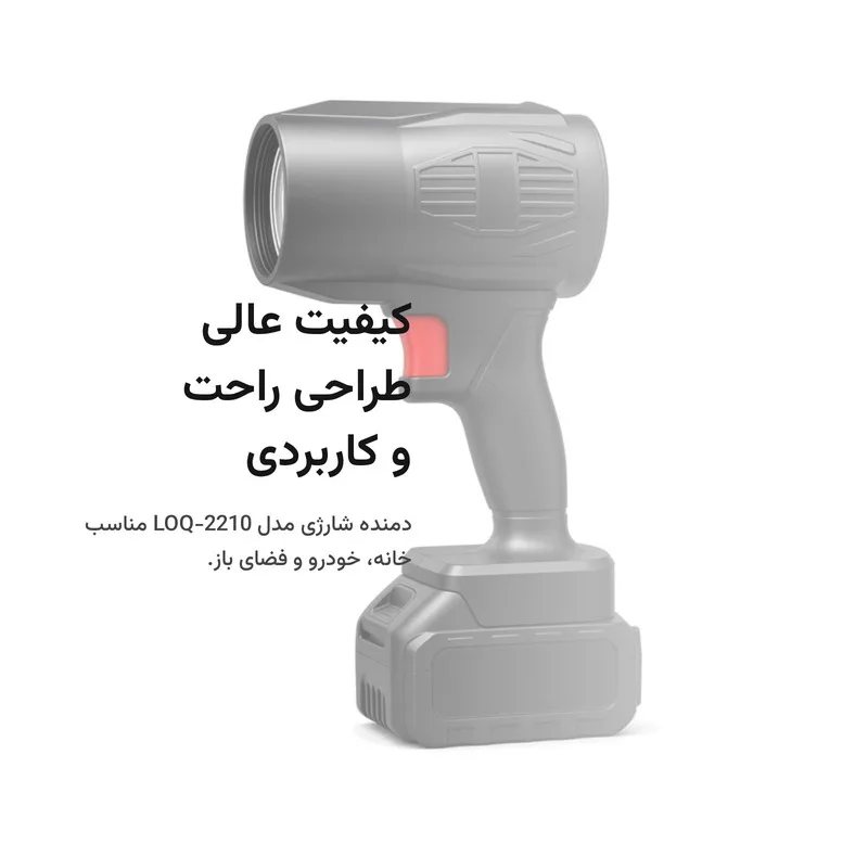 دستگاه دمنده 48 وات 35000 متر مکعب در دقیقه مدل M1