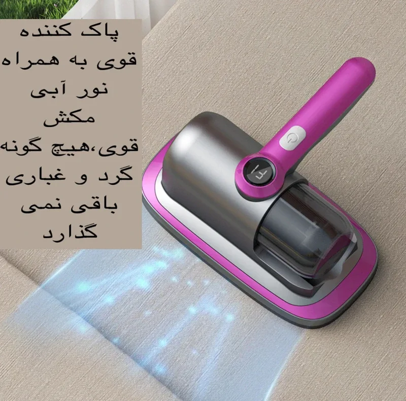 جارو شارژی دستی بی‌سیم مدل YD-828 با ظرفیت مخزن 150 میلی‌لیتر، باتری 1500 میلی‌آمپر ساعت، دو سرعت قابل تنظیم، نور آبی ضدحشره، صفحه نمایش نشانگر و فیلتر قابل شست‌وشو
