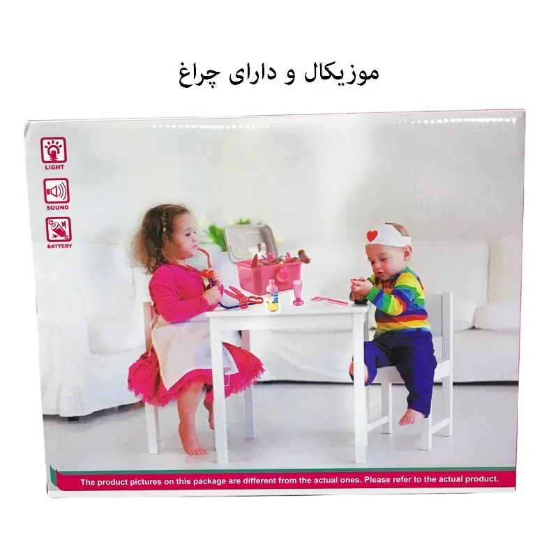 ست اسباببازی مدل دکتری طرح چراغدار مدل 9901
