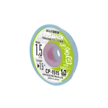 سیم قلع کش گات مدل CP-1515