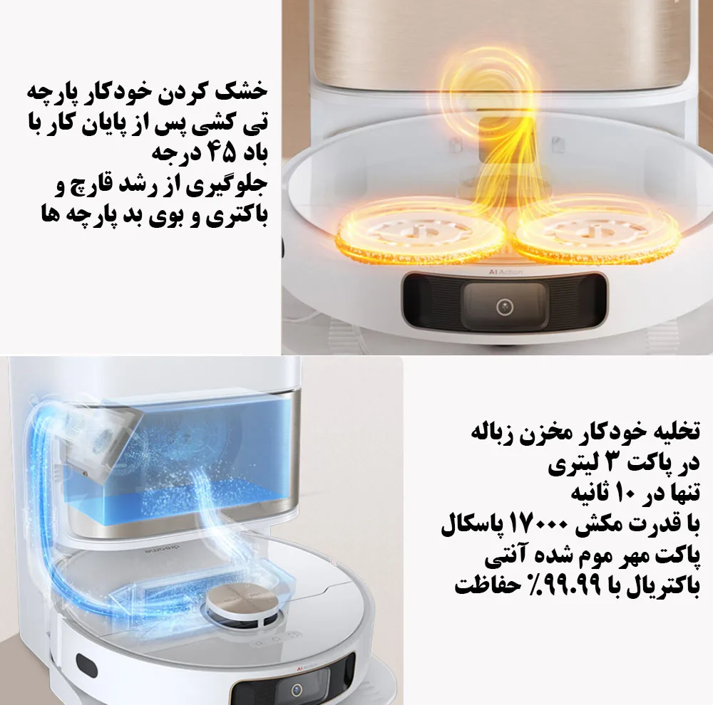 جارو دریم مدل S10 Pro Plus