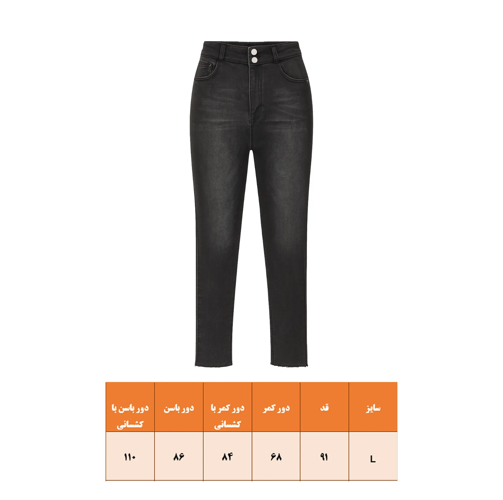شلوار جین معمولی (regular fit) دخترانه دیزی مدل 44546
