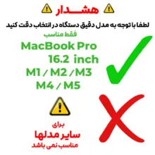 محافظ صفحه نمایش شیشه ای بادیگارد مدل TabG مناسب برای لپ تاپ اپل MacBook Pro 16.2 inch M1 / M2 / M3 / M4 / M5