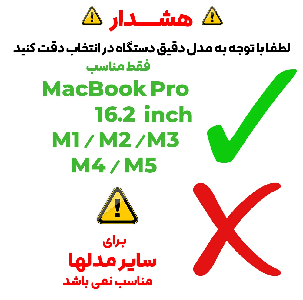محافظ صفحه نمایش شیشه ای بادیگارد مدل TabG مناسب برای لپ تاپ اپل MacBook Pro 16.2 inch M1 / M2 / M3 / M4 / M5