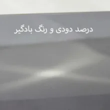 بادگیر شیشه های جلو رنو مدل 6001998273 مناسب برای تندر90 بسته 2 عددی