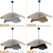 لوستر بافتنی مدل دفرمه مکرومه دو طبقه کد 6027