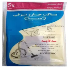 پاکت جاروبرقی مدل 0021 بسته 5 عددی مناسب برای جاروبرقی بوش 9050 و پارس خزر