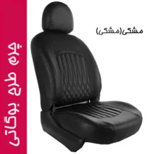 روکش صندلی خودرو جلوه مدل BG12N مناسب برای سمند