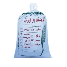 برنج نیم دانه هاشمی بارفروش – 5 کیلوگرم