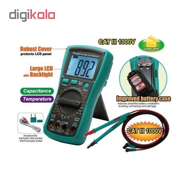مولتی متر دیجیتال پروسکیت مدل MT-1280