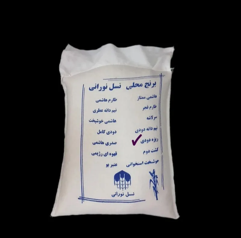 برنج ریزدانه دودی نسل نورانی - 10 کیلوگرم