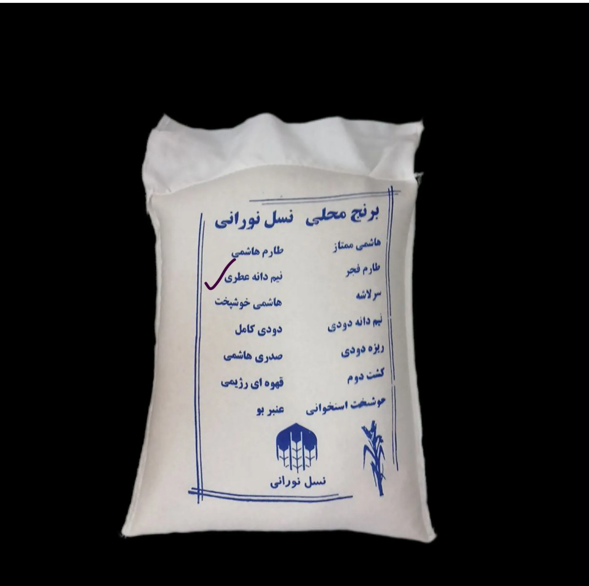 برنج نیم دانه هاشمی گیلان - 5 کیلوگرم