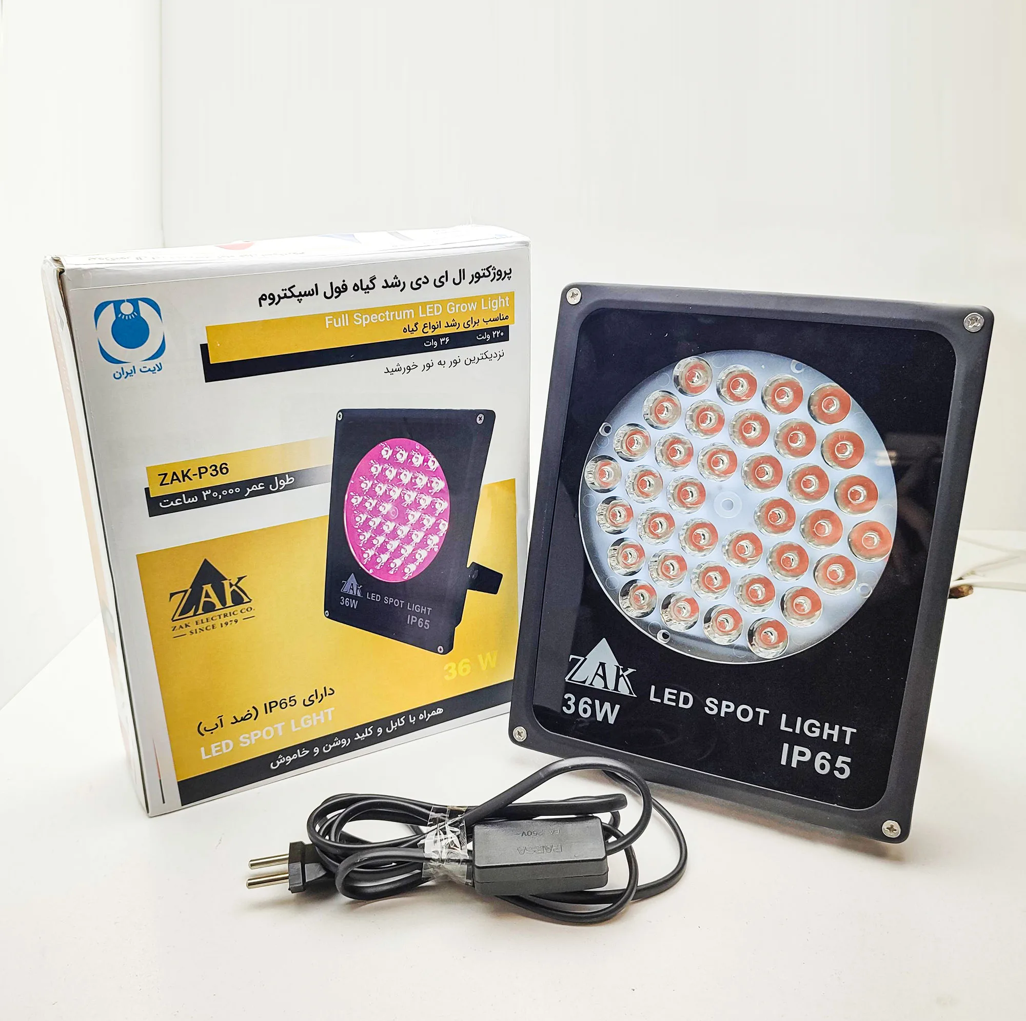 پروژکتور رشد گیاه 36 وات مدل فول اسپکتروم طرح IP65