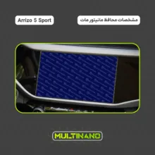 محافظ صفحه نمایش آنتی رفلکس مانیتور خودرو مولتی نانو مدل X-S1M مناسب برای فونیکس Arrizo 5S
