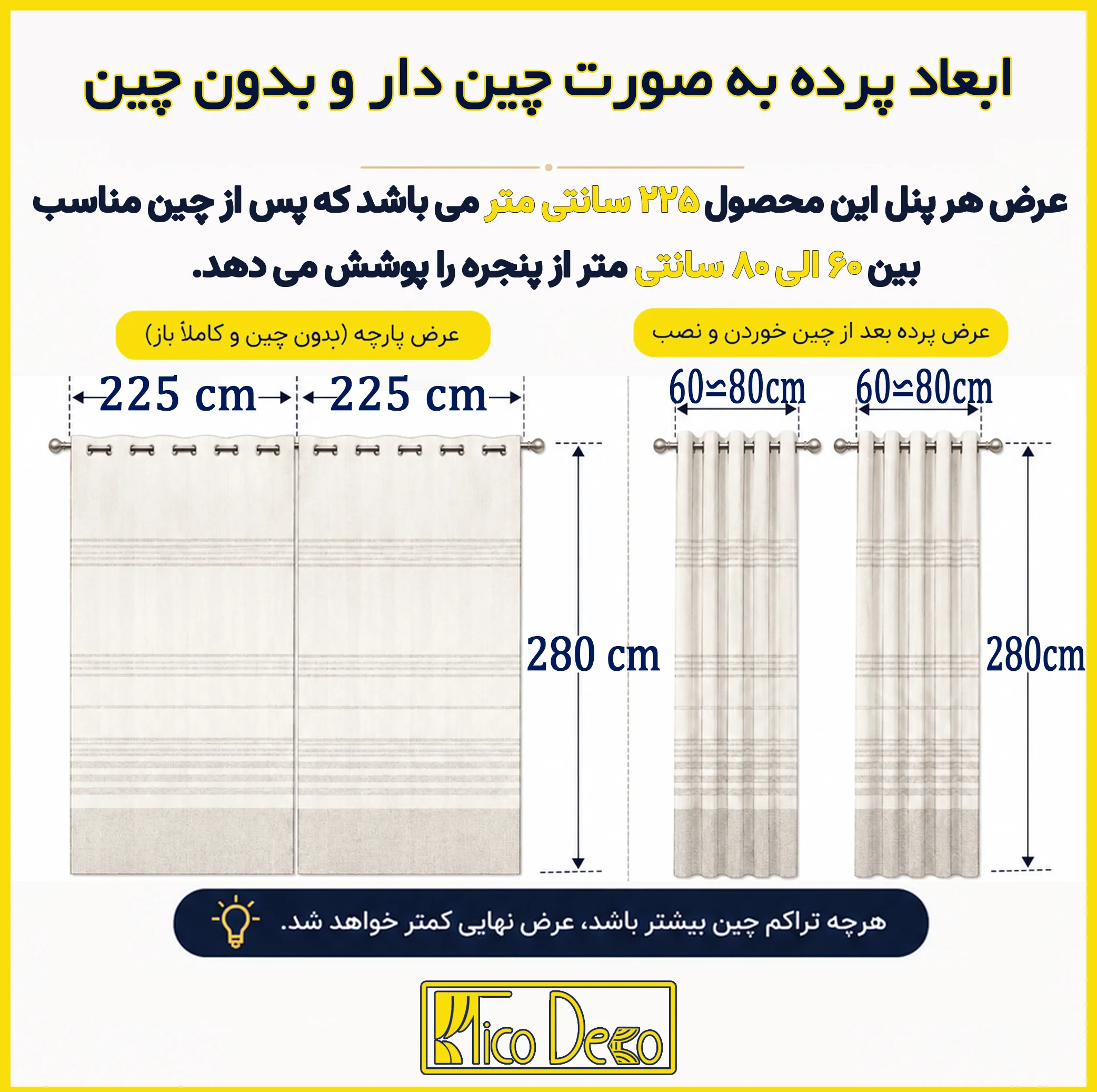 پرده پانچ تیکو دکو مدل تور راشل کادکا طرح برگی دالبوردار سایز 280 × 225 سانتی‌متر مجموعه‌ 2 عددی
