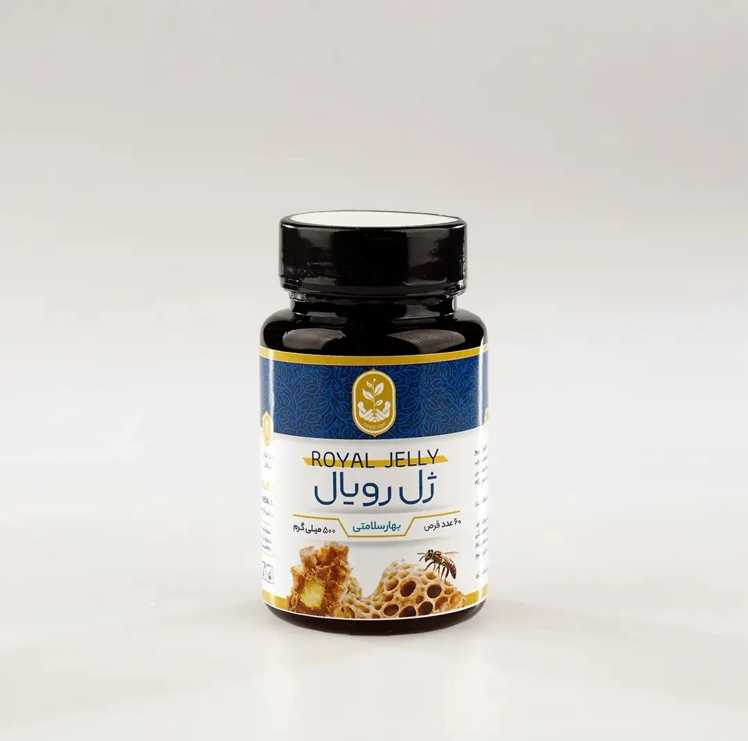 قرص ژل رویال طبیعی فروردین بسته 60 عددی