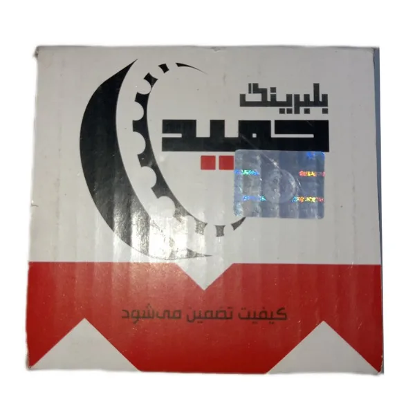 بلبرینگ چرخ جلو حمید مدل تقویتی کاسه نمد دار قطر 65 میلی متر کد newpride مناسب برای تيبا و ساینا