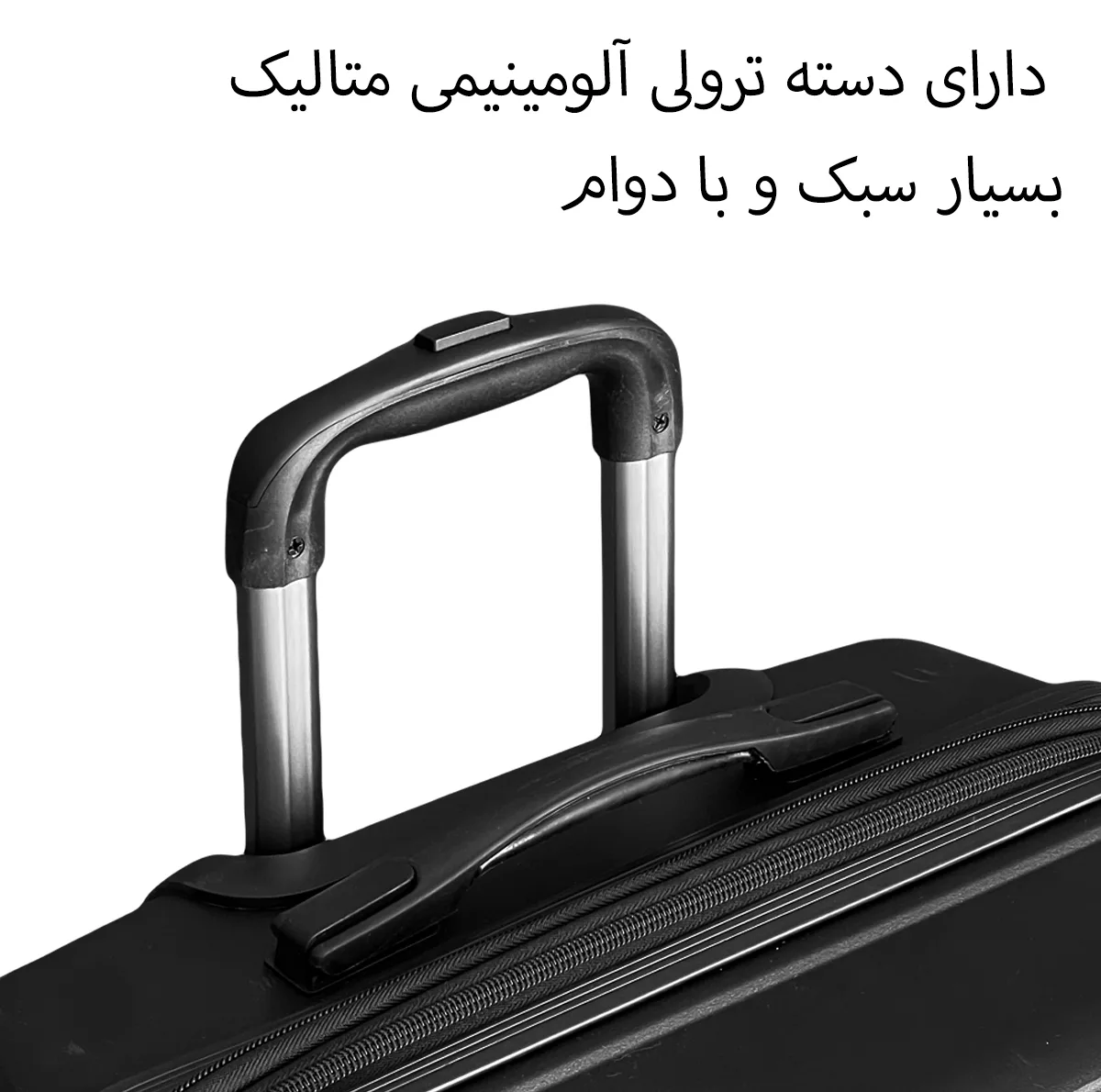 چمدان مدل 403080 سایز بزرگ ارتفاع 75 سانتی متر