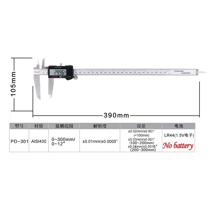 کولیس پروسکیت مدل PD-301 گستره 0-300 میلی متر