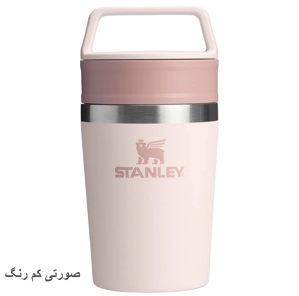 تراول ماگ استنلی مدل Cafe-To-Go گنجایش 0.23 لیتر