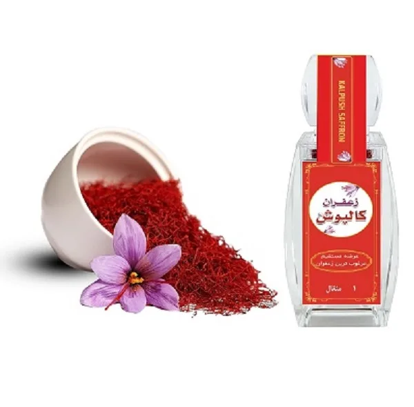 زعفران نگین کالپوش - 4.608 گرم