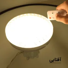 لامپ ال‌ای‌دی 30 وات یوفو مدل پنکه ای پایه E27