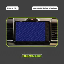 محافظ صفحه نمایش مانیتور خودرو مولتی نانو مدل X-S2M مناسب برای هندا City بسته دو عددی