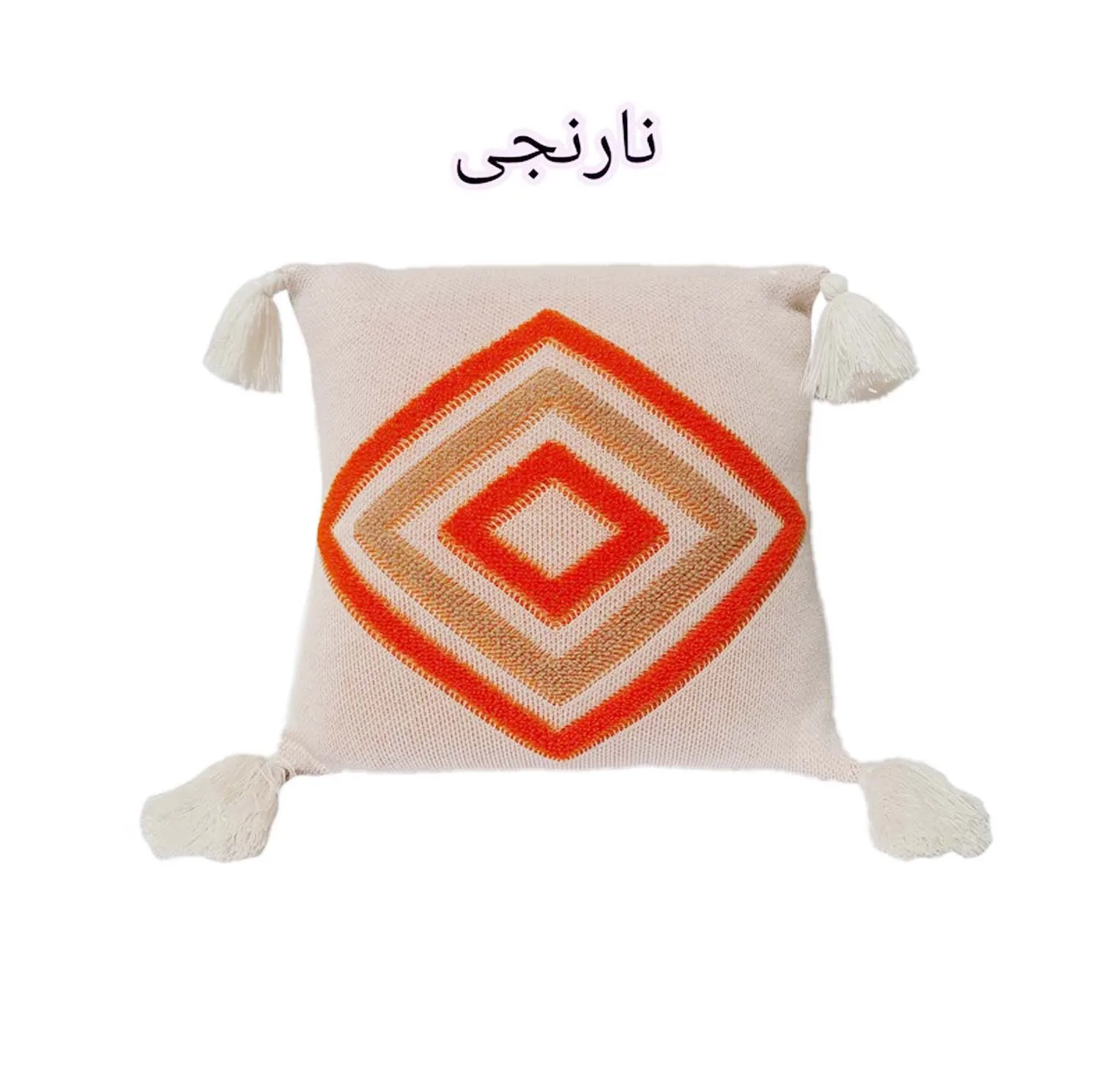 کاور کوسن کالامیر مدل بافت پانچدوزی طرح هندسی با منگوله سایز ۴۵×۴۵ سانتیمتر