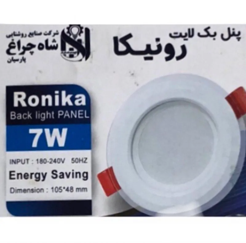 پنل ال ای دی 9 وات شاهچراغ مدل دورشیشه طرح رونیکا مجموعه 4 عددی
