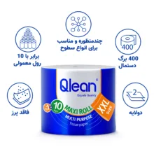 دستمال کاغذی ۴۰۰ برگ ۲ لایه کیولین ماکسی رول مدل چند منظوره سایز خیلی خیلی بزرگ