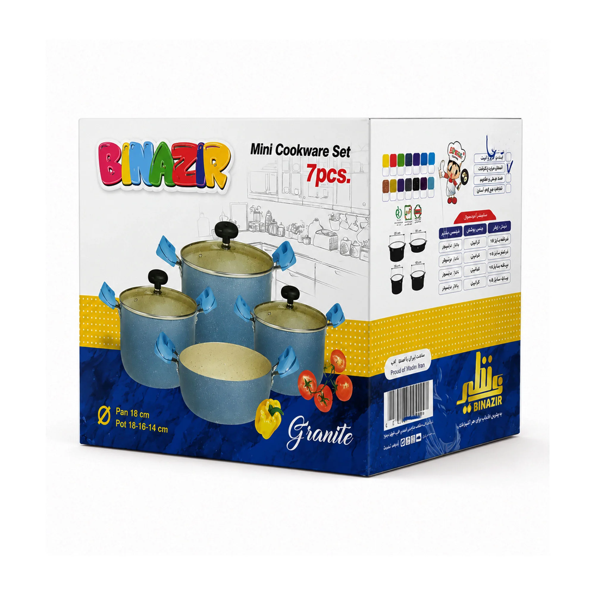 سرویس پخت و پز کودک 4 پارچه بینظیر مدل Mini cook