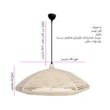 لوستر بافتنی مدل مکرومه کد 6022