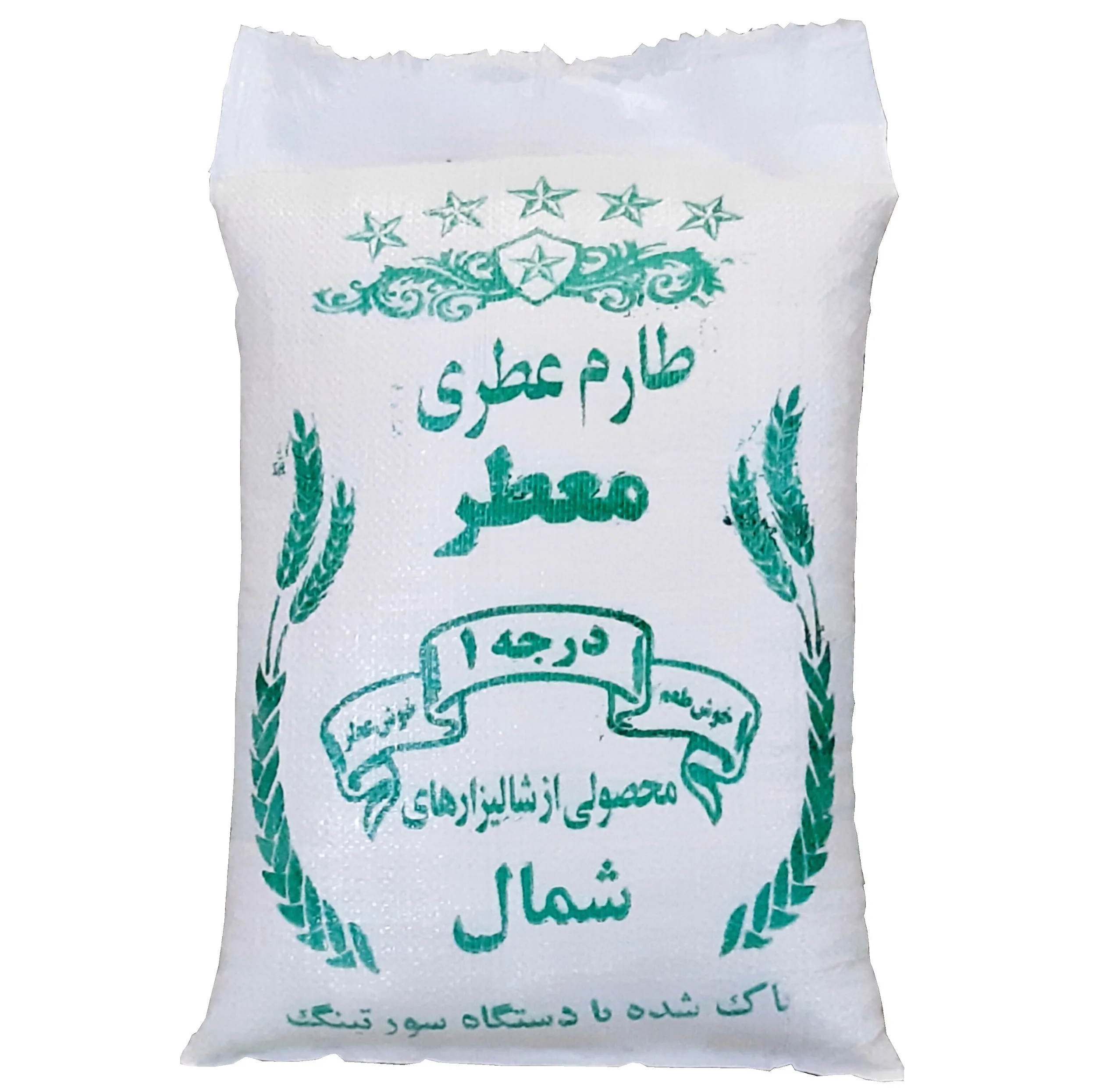 برنج طارم عطری ممتاز مازندران - 10 کیلوگرم